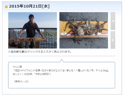 SnapCrab_NoName_2015-10-22_0-56-2_No-00 Web 表示用 (中).jpg