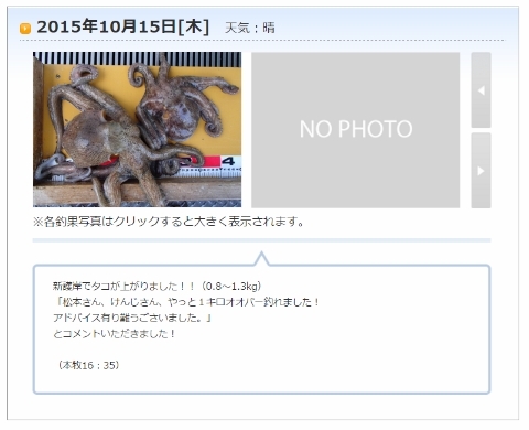 SnapCrab_NoName_2015-10-22_1-4-20_No-00 Web 表示用 (中).jpg