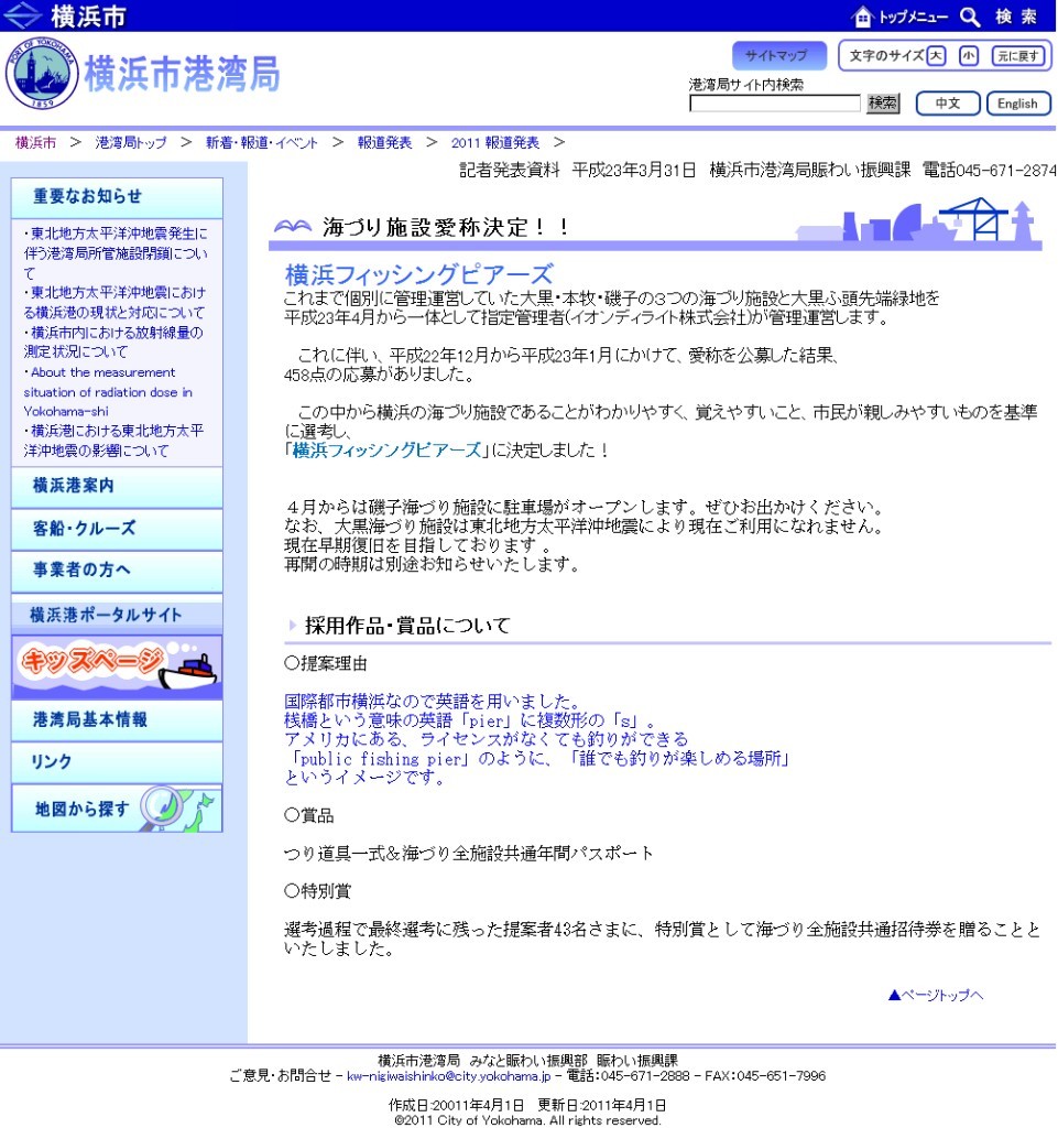 sc0006 電子メール添付用 (大).jpg